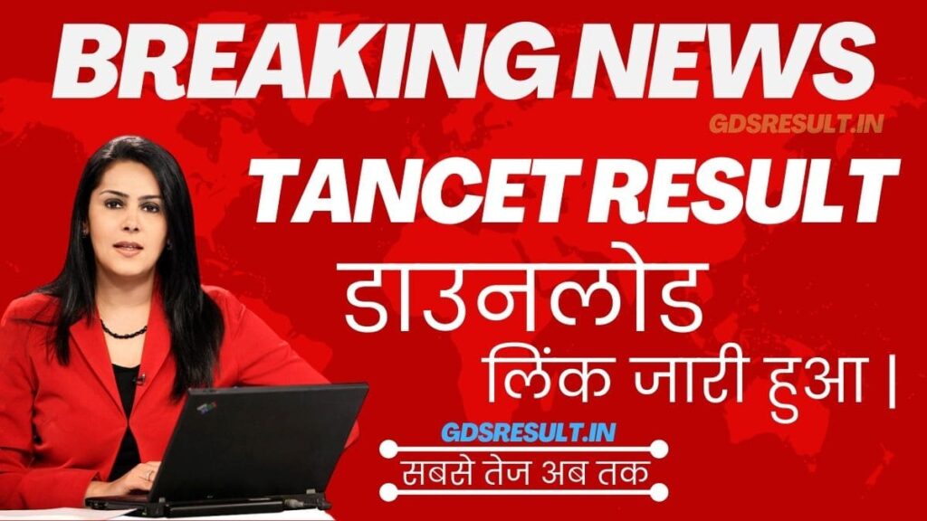 TANCET Result