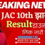 JAC 10th Result 2024 Link (OUT), Jharkhand Board Matric Result