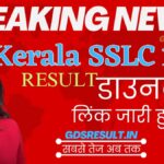 Kerala SSLC Result 2024 Link – Check Kerala Board 10th Results Release Date Out