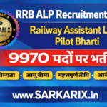 Railway RRB Assistant Loco Pilot ALP CEN 01-2025 Various Post Recruitment Apply Online